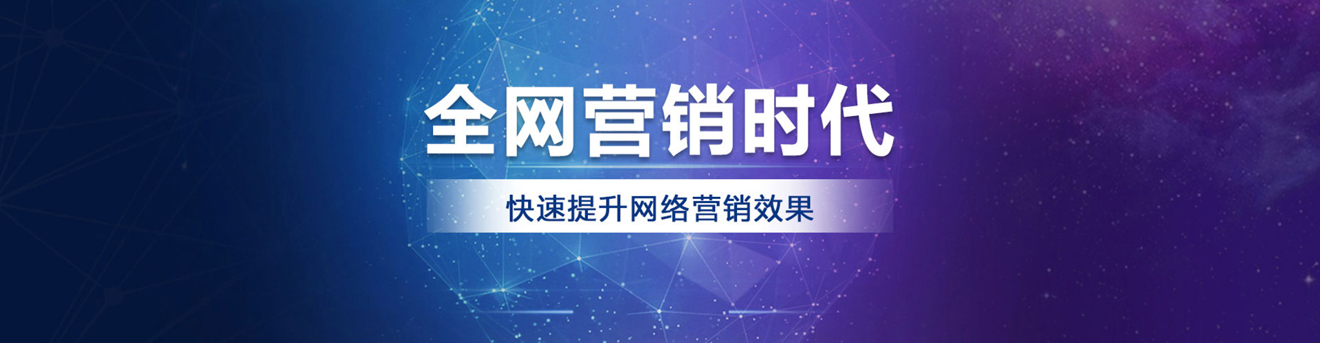 镇原百度广告推广
