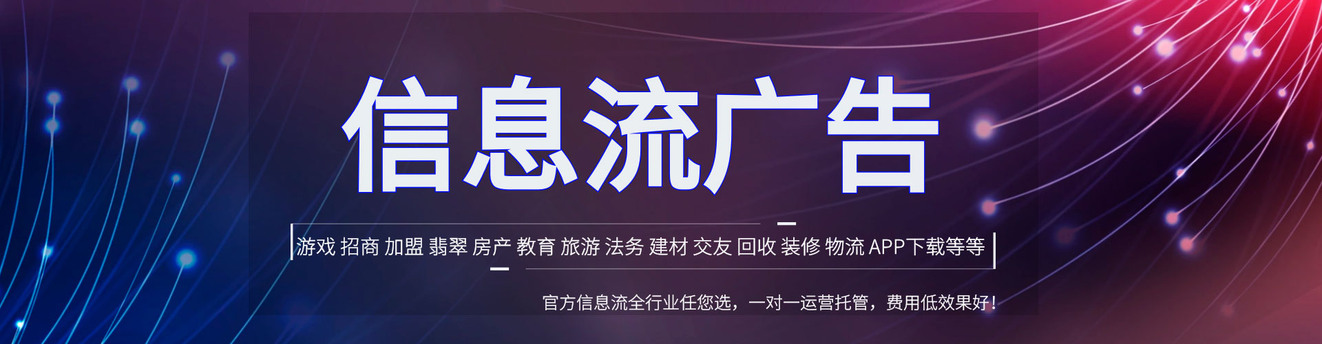 镇原百度推广托管